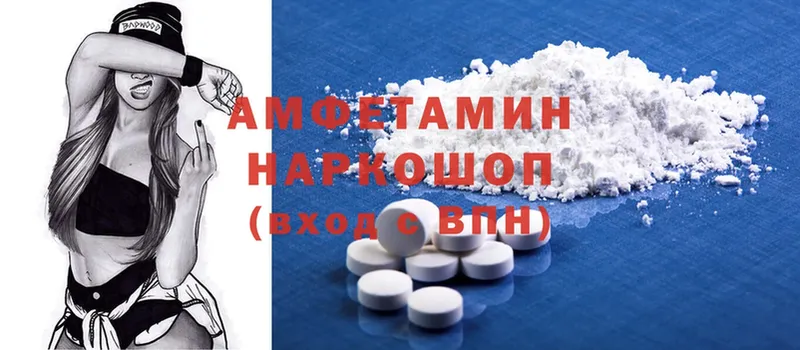 Amphetamine Premium  Орск 