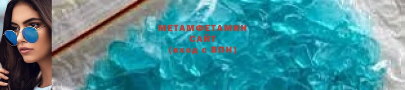 ОМГ ОМГ зеркало  Орск  Метамфетамин Methamphetamine 